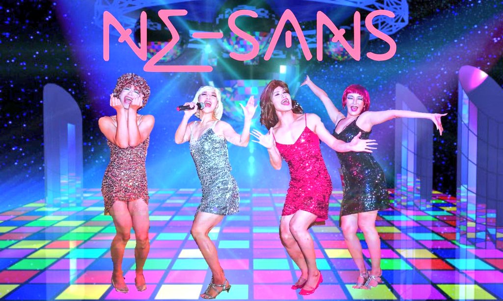amazon7473's tweet photo. 6月4日㈯の間違いですな😅4日㈯に NE-SANSで踊ります、実に一年以上振りです、入場無料なんで宜しくです! #NESANS https://t.co/cCS2aasoSl