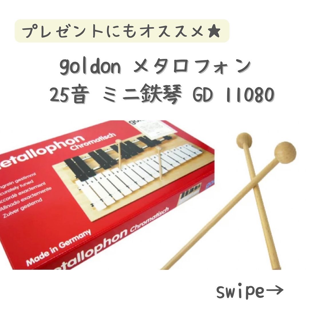 市場 送料無料 メタロフォン ミニ鉄琴 Goldon 25音