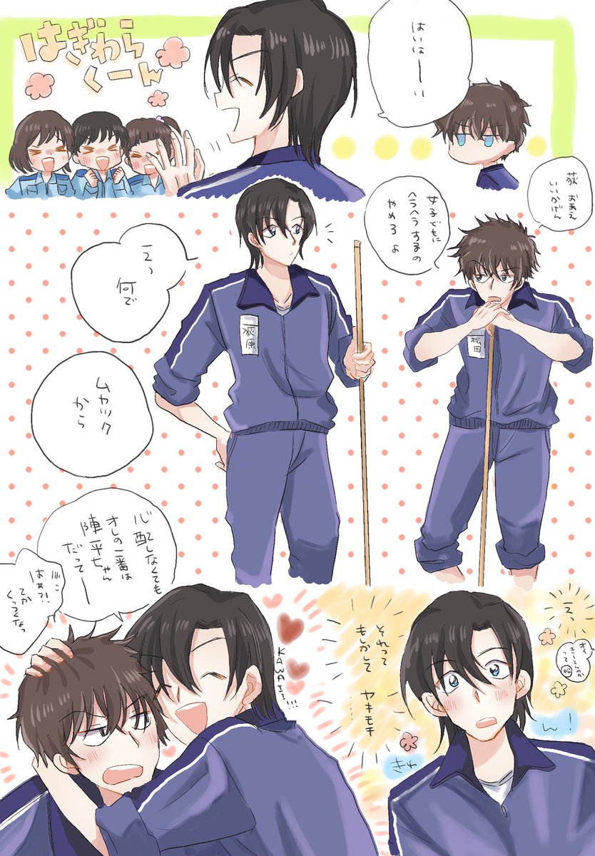 ちょいと萩松😘😎 #警察学校組 #萩原研ニ #松田陣平