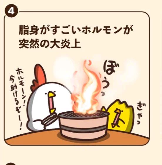 @debu_dori こんなの覚悟して店に行ってる
３歳の頃からホルモンヌなわたしww 
