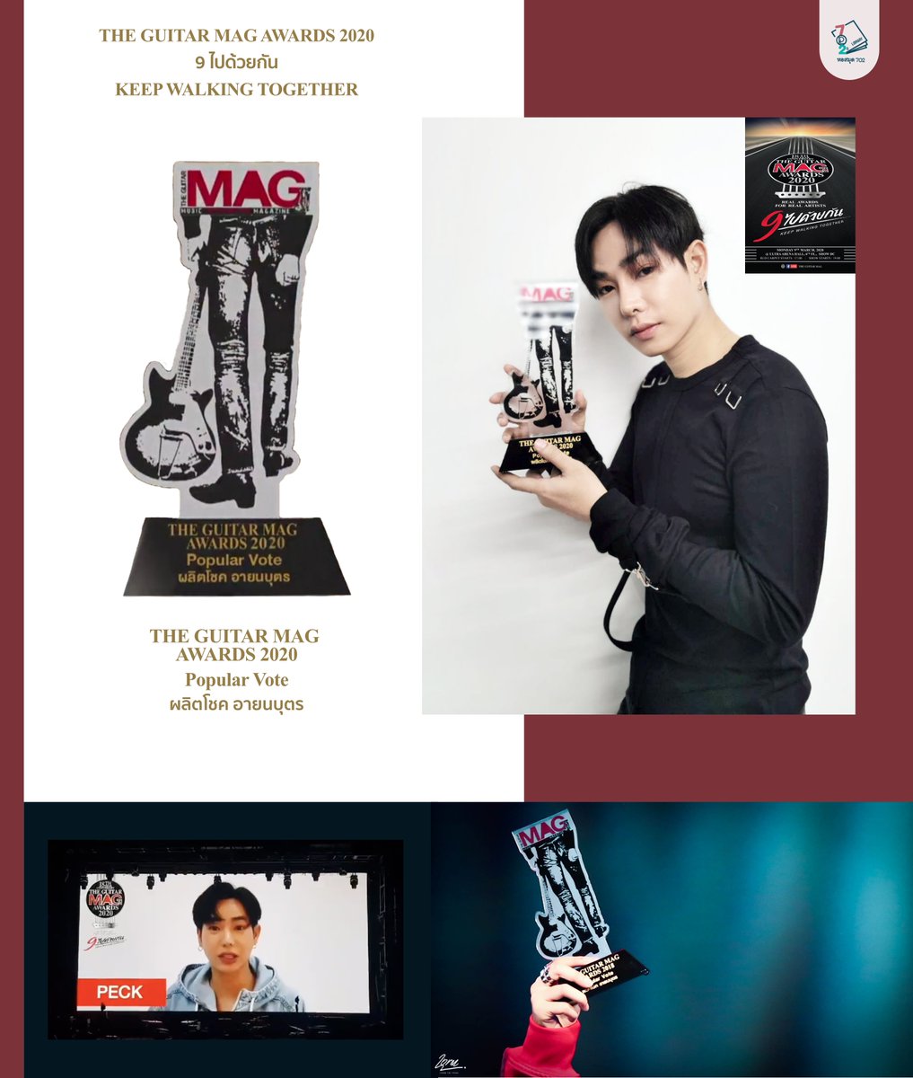 7o2sLibrary's tweet photo. 4 ปีติดต่อกันกับรางวัลแห่งความรัก The Guitar Mag Awards - Popular Vote

#TheGuitarMagAwards2018
#TheGuitarMagAwards2019
#TheGuitarMagAwards2020
#TheGuitarMagAwards2021
#TGMA2021xPeckPalit 
@peckpalit 
#เป๊กผลิตโชค #PeckPalitchoke https://t.co/F2GNuX9N05