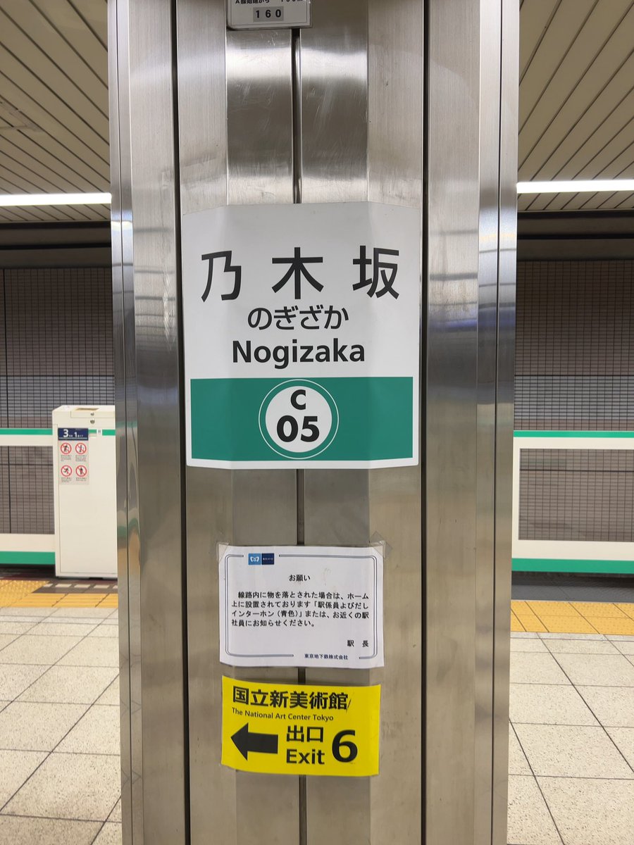 YASAIJYUSU196's tweet photo. ライブ前に聖地巡礼 https://t.co/2IlyEz3SGT