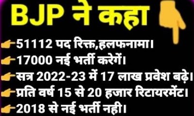 AshishMish3786's tweet photo. Sir, we the students of d.el.ed request you to release vacancy we are waiting since 2019 ,this is matter of our future please 🙏!!!!!
@thisissanjubjp

#प्राथमिक_शिक्षक_भर्ती_दो_97000 https://t.co/jEwHCSUU3n https://t.co/15anGeOzEN