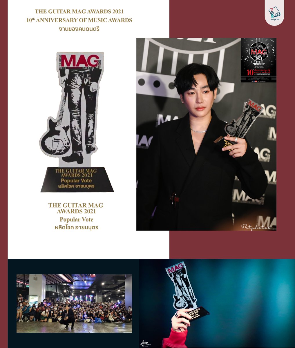 7o2sLibrary's tweet photo. 4 ปีติดต่อกันกับรางวัลแห่งความรัก The Guitar Mag Awards - Popular Vote

#TheGuitarMagAwards2018
#TheGuitarMagAwards2019
#TheGuitarMagAwards2020
#TheGuitarMagAwards2021
#TGMA2021xPeckPalit 
@peckpalit 
#เป๊กผลิตโชค #PeckPalitchoke https://t.co/F2GNuX9N05