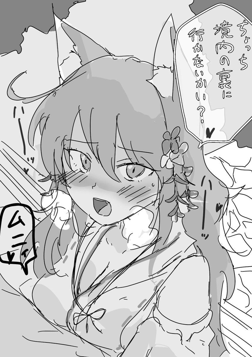 おはコリン🦊 
