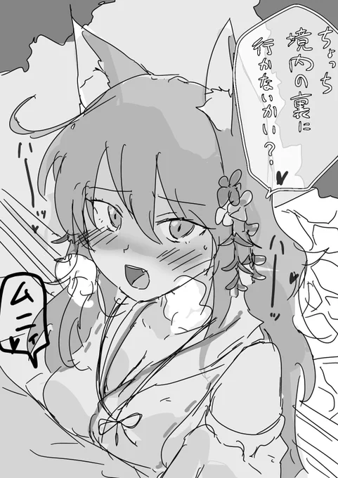 おはコリン🦊 