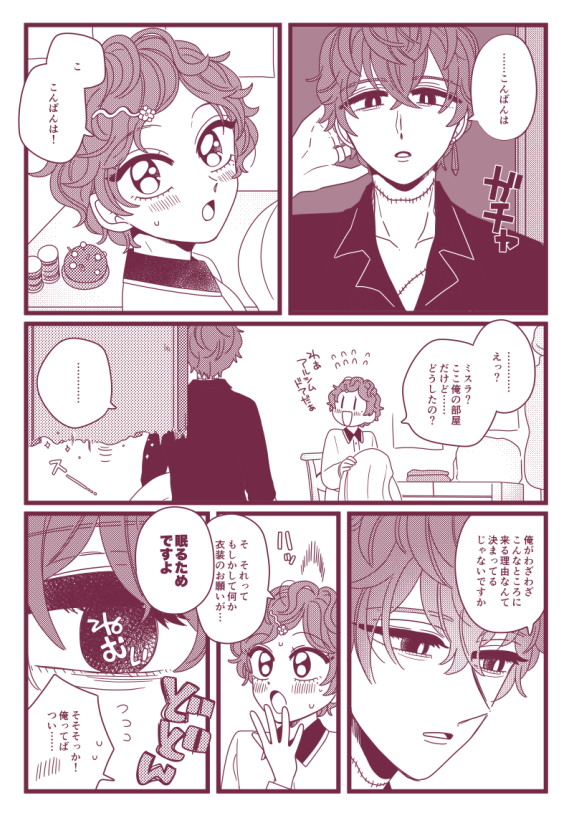 新刊『こわいこわぁ〜いはドキドキあっぷりけ!』  
クロエと北の魔法使いのはわわドキドキほのぼの短編集/80P/全年齢
通販での頒布になります よろしくお願いします
pixiv🎀https://t.co/aPQjz1j6m1
リプ欄にサンプル続きます→ 