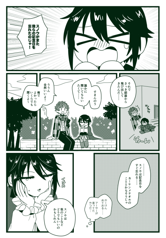 新刊『こわいこわぁ〜いはドキドキあっぷりけ!』  
クロエと北の魔法使いのはわわドキドキほのぼの短編集/80P/全年齢
通販での頒布になります よろしくお願いします
pixiv🎀https://t.co/aPQjz1j6m1
リプ欄にサンプル続きます→ 