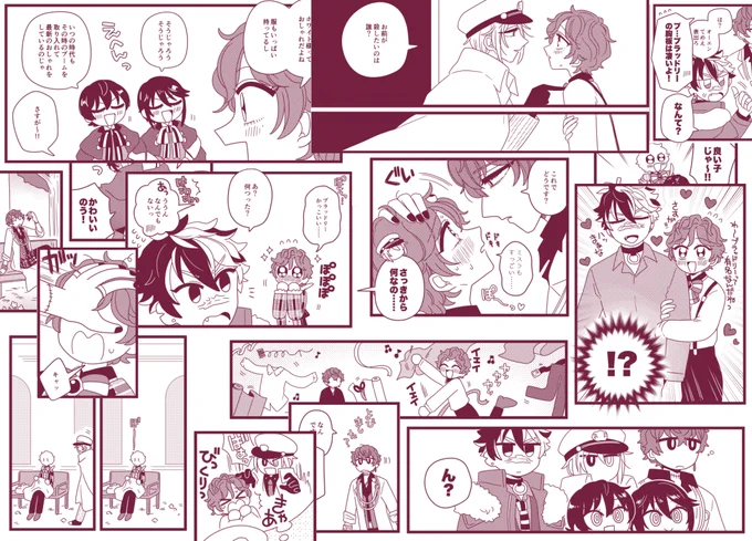 →サンプルつづき 