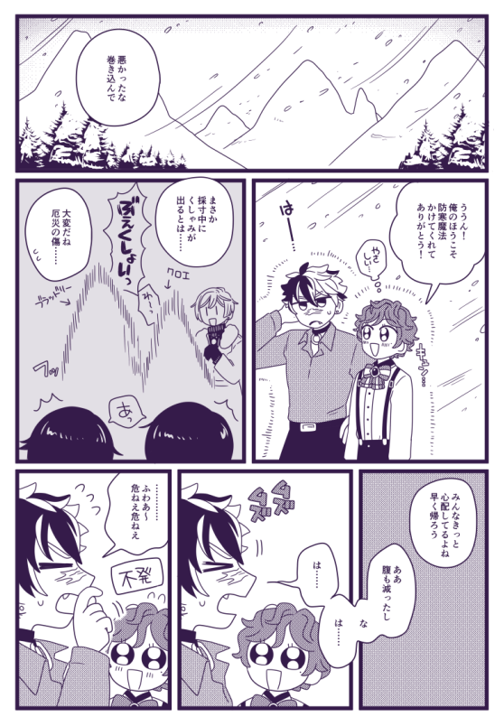 →サンプルつづき 