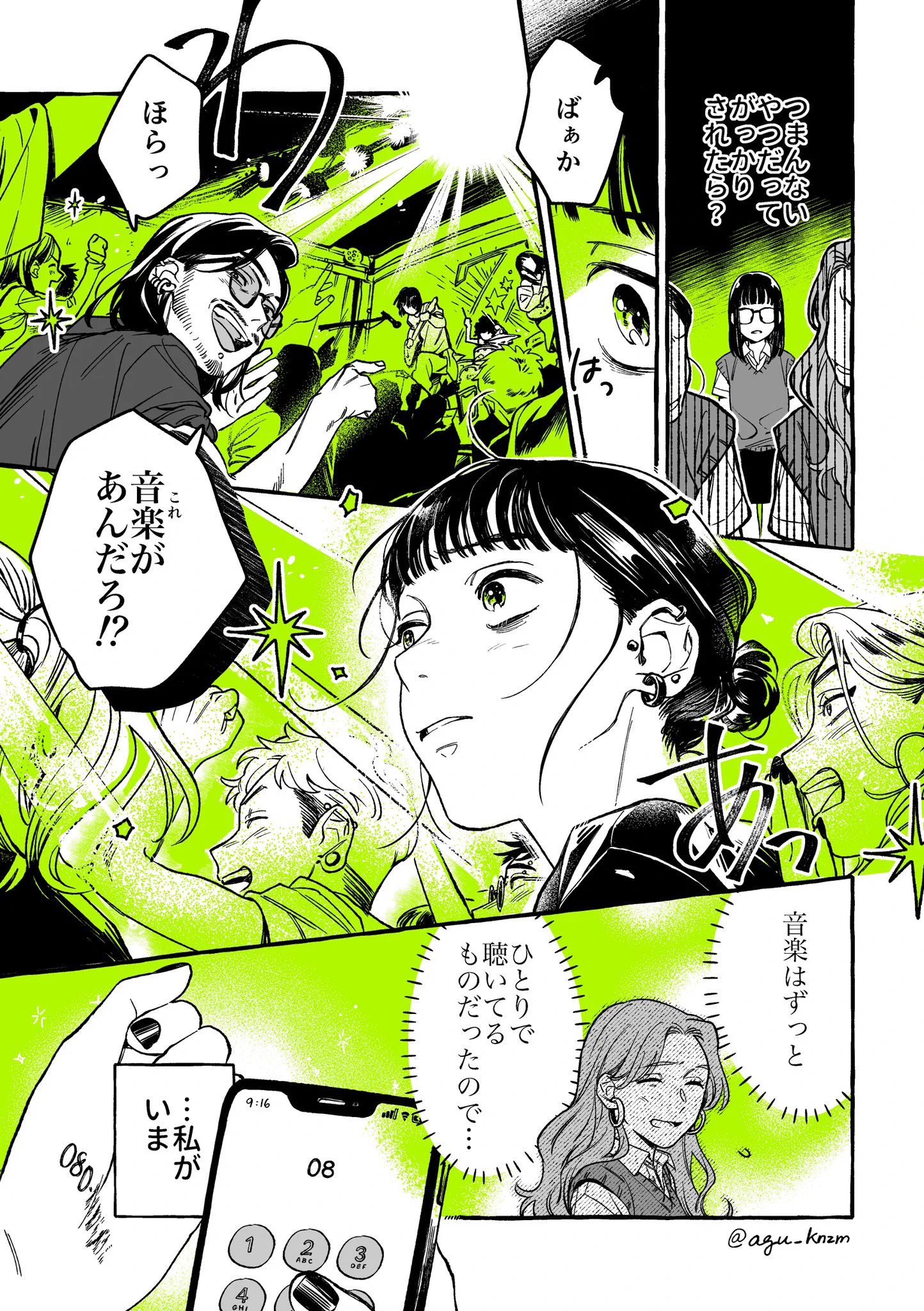 同じクラスの女子に口説かれて困っている女の子…ついに自分の正体をバラすのか？！
