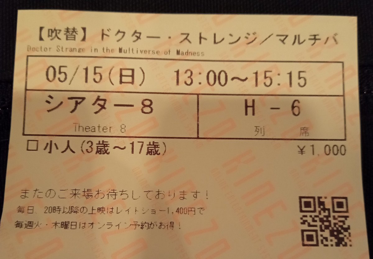 gyrationwaruto's tweet photo. ワンダビジョン復習したので2回目行ってきます！ https://t.co/Qfw5RTOc7b