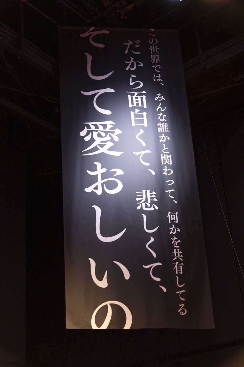 holic_event's tweet photo. 映画『ホリック xxxHOLiC』の名台詞の数々🖋️

みなさんはどのシーンがお気に入りですか？

#xxxHOLiC展 #xxxHOLiC謎 #ホリック #xxxHOLiC #HOLiC #映画ホリック #WITHHARAJUKU #WITHHARAJUKUHALL #おでかけ #原宿 https://t.co/fI44QugU7L