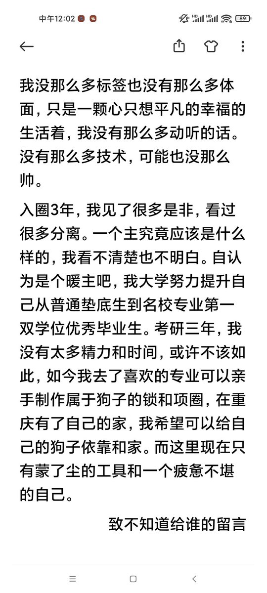 master8hu's tweet photo. https://t.co/LV9db9ICop