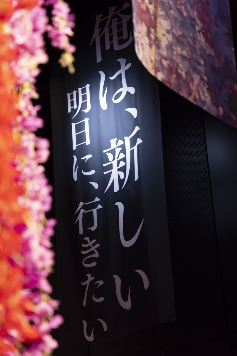 holic_event's tweet photo. 映画『ホリック xxxHOLiC』の名台詞の数々🖋️

みなさんはどのシーンがお気に入りですか？

#xxxHOLiC展 #xxxHOLiC謎 #ホリック #xxxHOLiC #HOLiC #映画ホリック #WITHHARAJUKU #WITHHARAJUKUHALL #おでかけ #原宿 https://t.co/fI44QugU7L