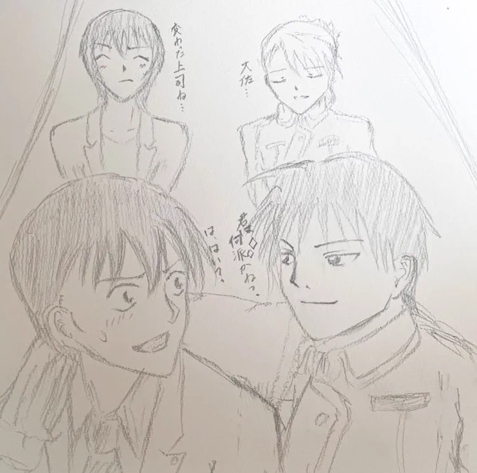 ⚠︎クロスオーバー

推しカプをただ絡ませたかったrkgk 
