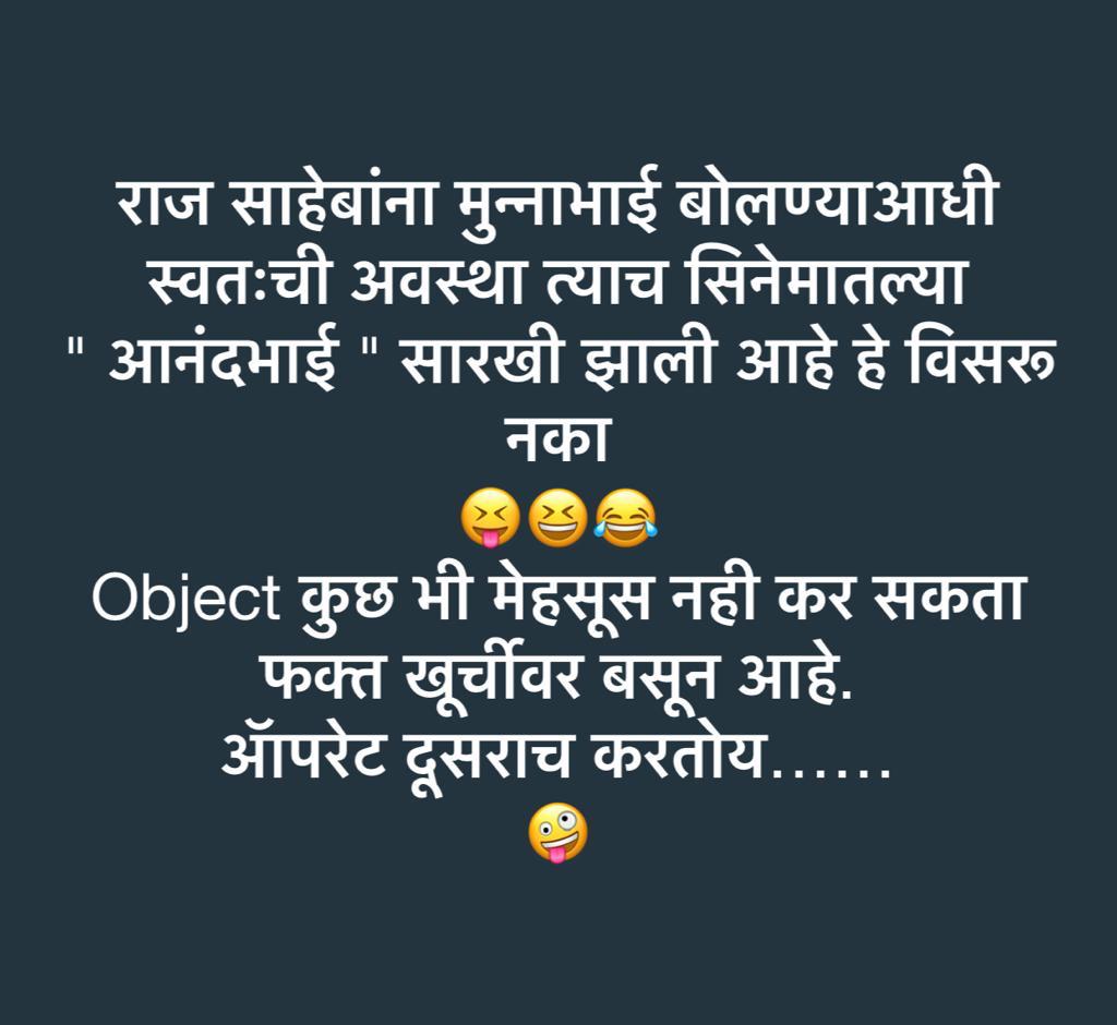 MeGajananKale's tweet photo. हम बोलेगा तो बोलोगे के बोलता है ..😷 https://t.co/CiPfKcaLpj