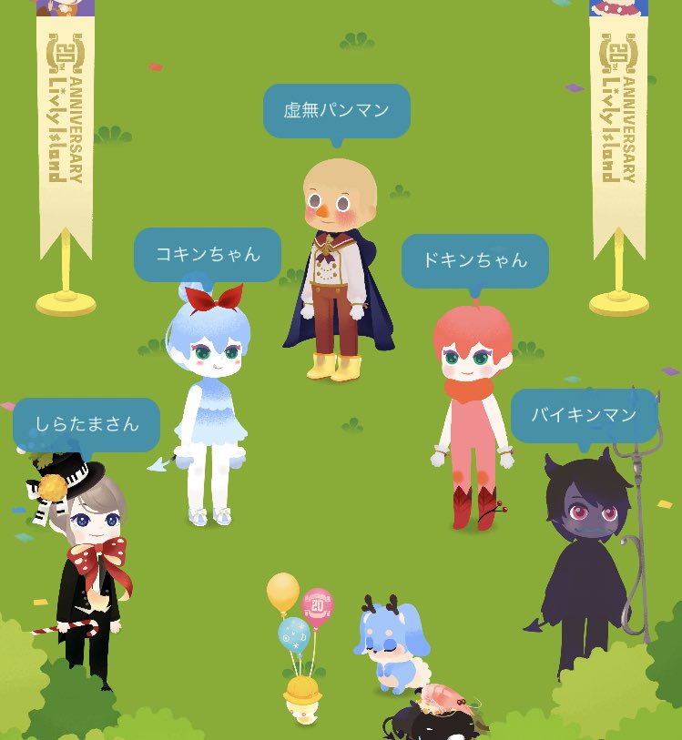 アンパンマン 出演者 最新情報まとめ みんなの評価 レビューが見れる ナウティスモーション 4ページ目