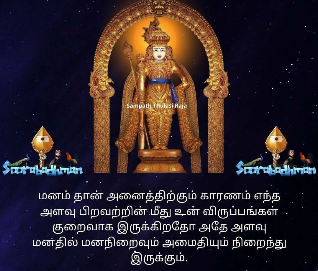 JAY CHANDRA VIJAYA BASKAR (@baskar16729257) on Twitter photo 