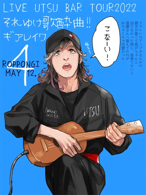 【めもれぽ】サスペンスホラー回
. 