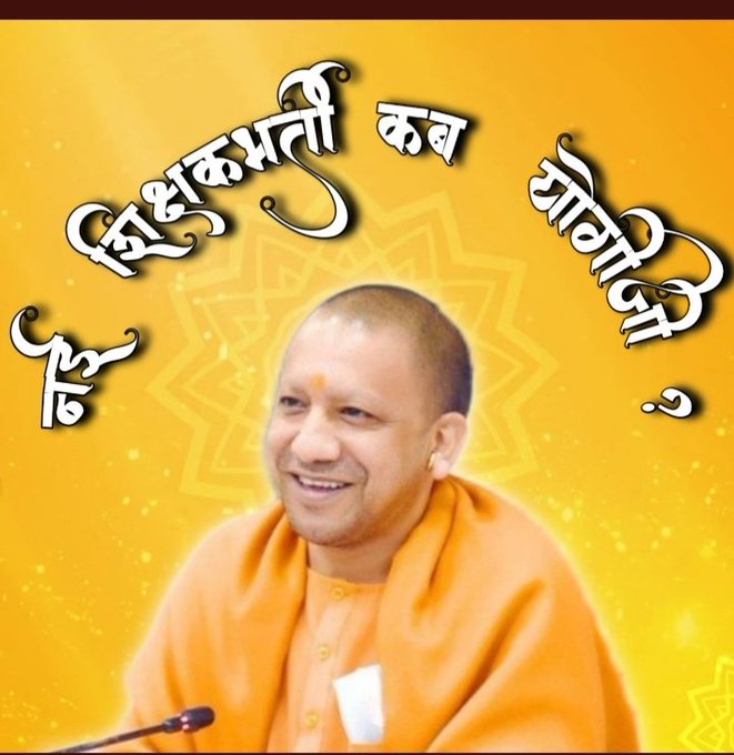 #प्राथमिक_शिक्षक_भर्ती_दो_97000
Release it . When   you will release 3.5 years passed .
There is lakhs of vaccant post  in up primary
<a href="/myogiadityanath/">Yogi Adityanath</a>
 
<a href="/thisissanjubjp/">Sandeep Singh</a>
 
<a href="/CMOfficeUP/">CM Office, GoUP</a>
 
#प्राथमिक_शिक्षक_भर्ती_दो_97000