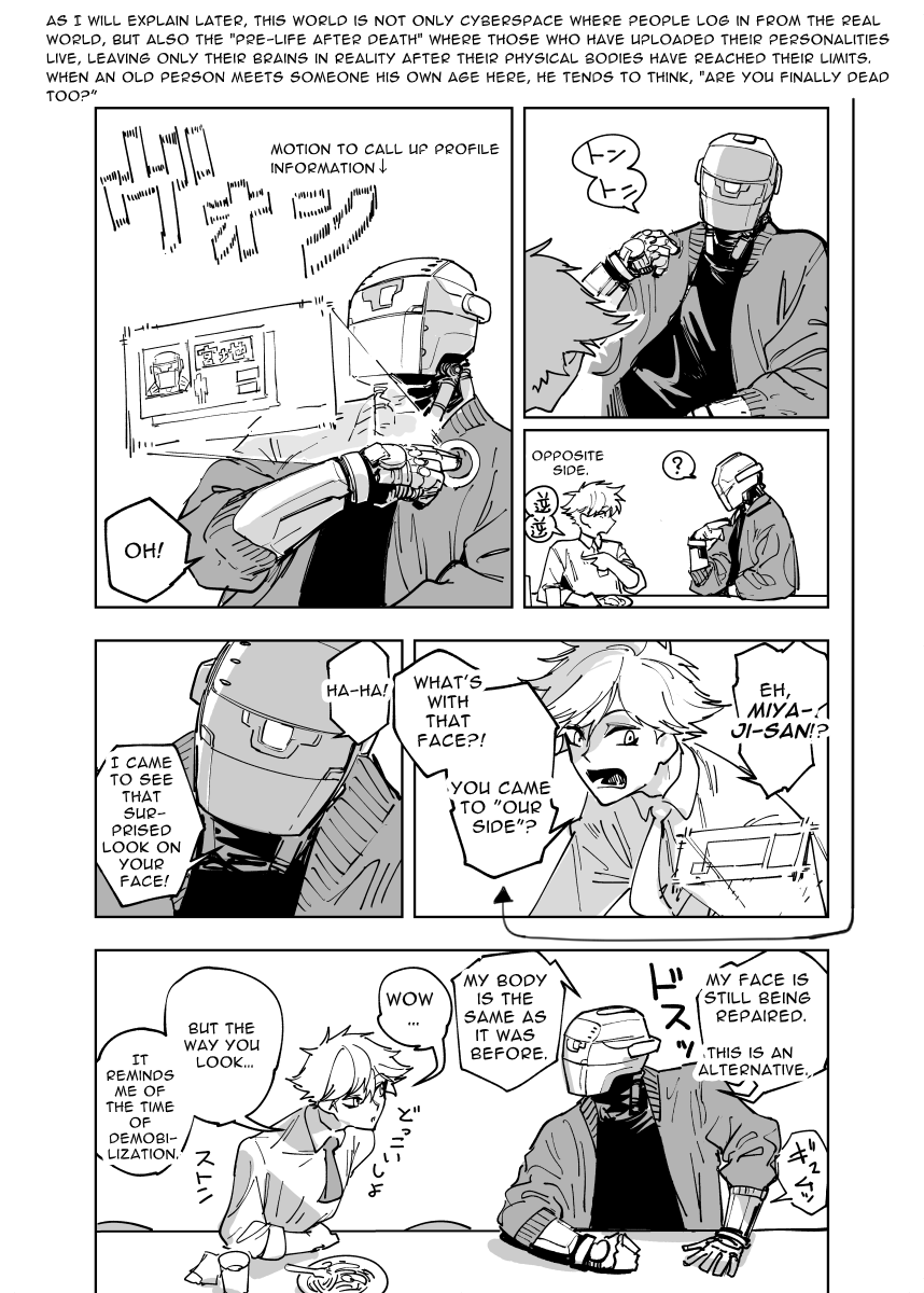 #サイバネ飯 #CyberneticMeals
【Nostalgic Naporitan in cyberspace】(1/2) 
