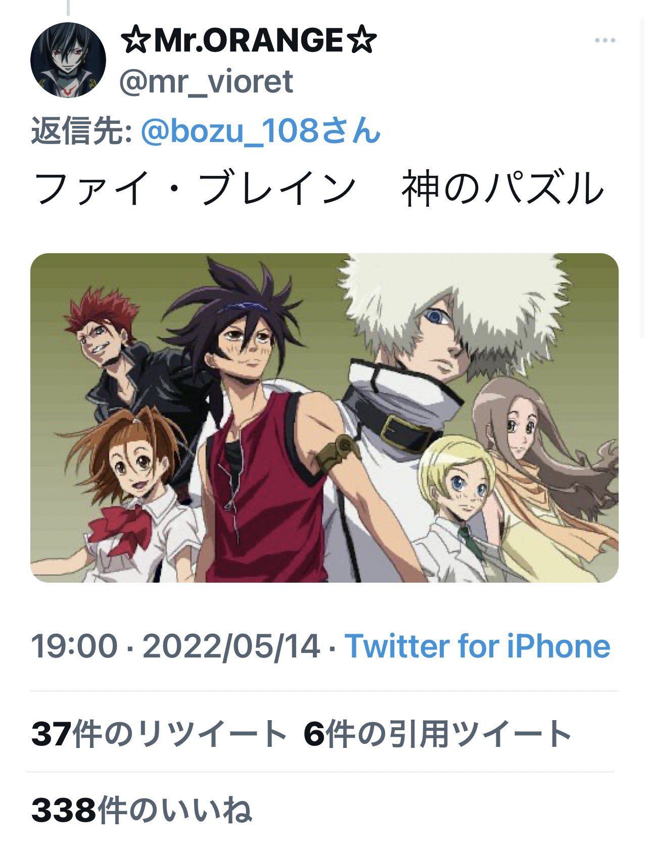 坊主 Nhkの隠れた名作アニメ選手権 入選 T Co Mqgi9s2bph Twitter