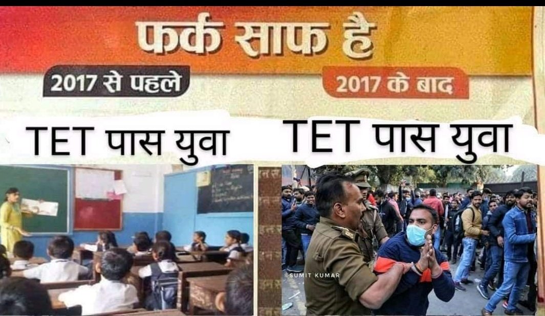 #प्राथमिक_शिक्षक_भर्ती_दो_97000 
Caption this !
😌😌👇👇
<a href="/singhvaibhav96/">Learner 🙂</a>  <a href="/thisissanjubjp/">Sandeep Singh</a> <a href="/myogiadityanath/">Yogi Adityanath</a>