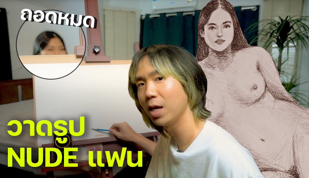 ฝึกสังเกตุคนที่เรารัก ผมว่าก็เป็นเรื่องที่สำคัญนะ ☺️❤️
youtu.be/3eo1bby2Bc0