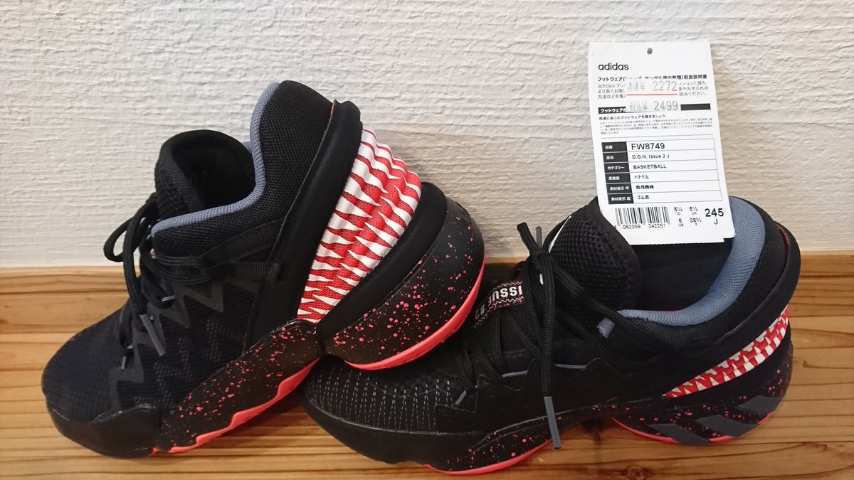 Nf2w8z8DyebRYSC's tweet image. アウトレットで寂しく残ってた最後の１足を救出‼️
あまりの激安ぶりに次男のバスケ用、もしくは外靴で買ったものの、まさかの次男拒否🤣ww

ドノバンミッチェル知らないからか🤔

結果、奥様のバスケ観戦用になりましたwww

#DONIssue2
#税込2499円www