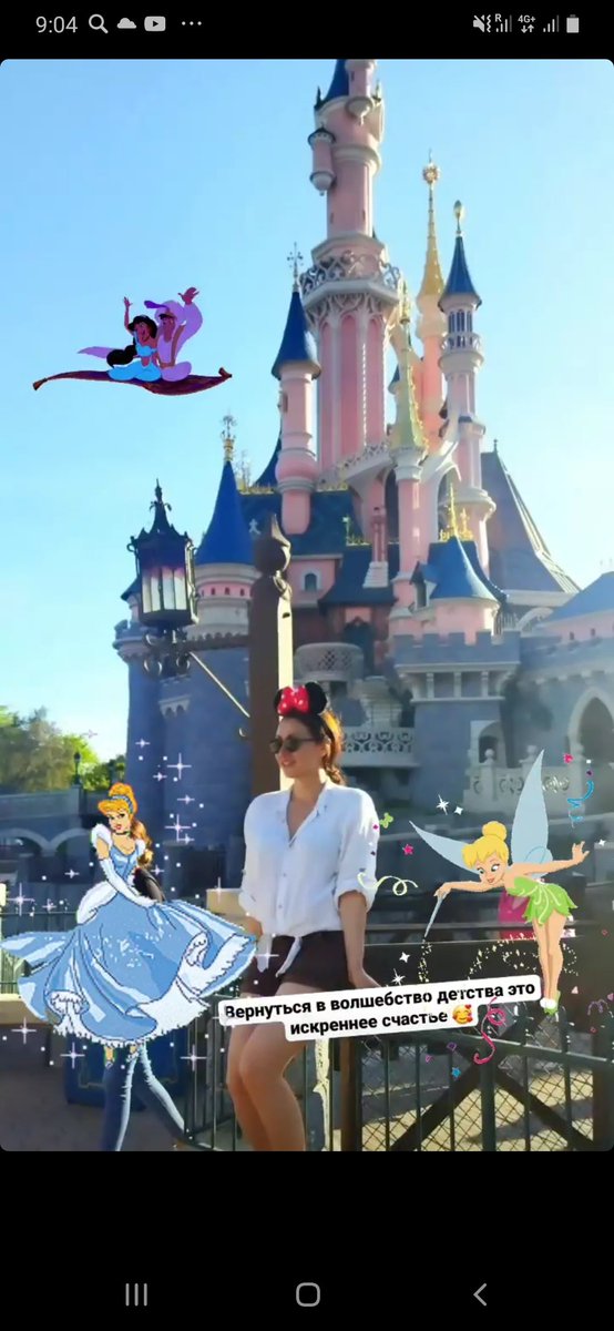 Good morning guys.I wish you a wonderful weekend and sharing my magic mood. I went back to my childhood and it's the very pure happiness. Always take care about the little child that lives in your soul💗💗💗