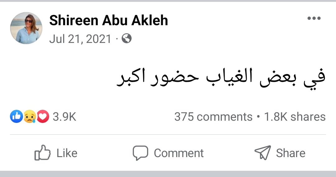 In some absence, a greater presence. 
#ShireenAbuAqla