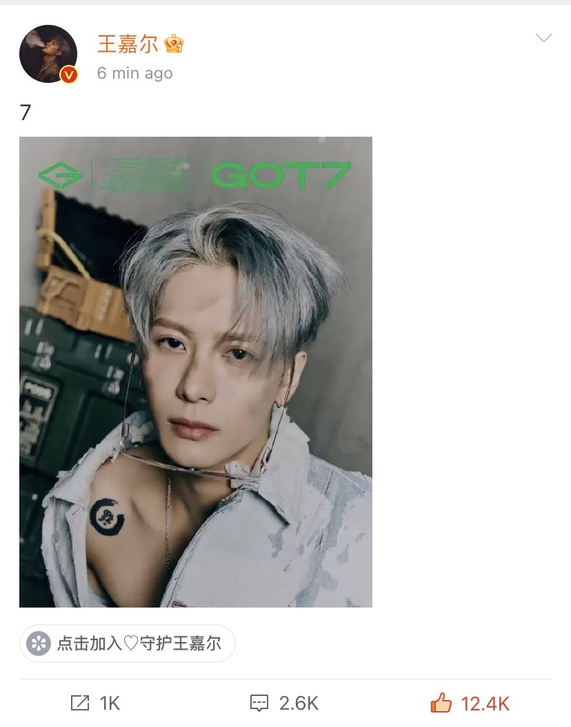 Nannymistra's tweet photo. พี่แจ็คมาลงเว่ยป๋อด้วย 🥹🥹

#JacksonWang #TEAMWANG  #GOT7 @JacksonWang852 https://t.co/x2LTmzFf3q
