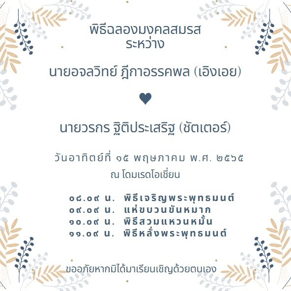 Aengaoey_owl's tweet photo. 𝐓𝐡𝐞𝐫𝐞 𝐚𝐫𝐞 𝐨𝐧𝐥𝐲 𝐭𝐰𝐨 𝐭𝐢𝐦𝐞𝐬 𝐭𝐡𝐚𝐭 𝐈 𝐰𝐚𝐧𝐭 𝐭𝐨 𝐛𝐞 𝐰𝐢𝐭𝐡 𝐲𝐨𝐮. 𝐍𝐨𝐰 𝐚𝐧𝐝 𝐅𝐨𝐫𝐞𝐯𝐞𝐫. https://t.co/CbRxKID7R6