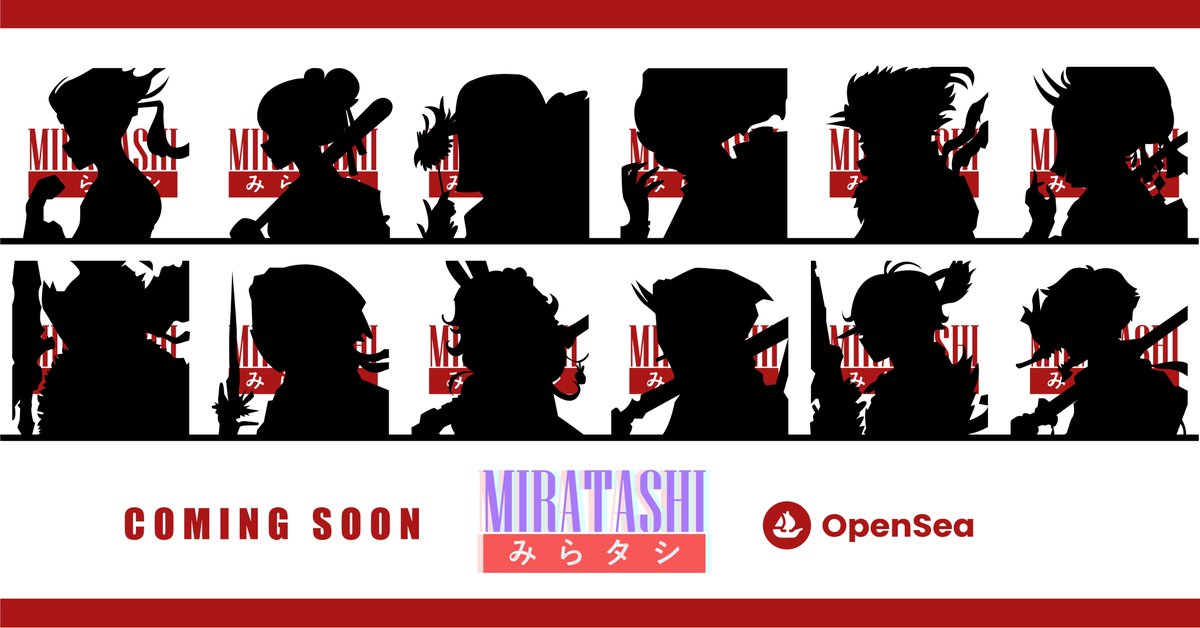 !! MIRATASHI 4th Drop!!
Coming soon🐔💕
Opensea | opensea.io/collection/mir…
Discord | discord.gg/JUcCEaBCdc

#NFT #openseanft #nftthailandcommunity #opensea #NFTTHAILAND #NFTartist #NFTCommunity #NFTCommunity #nftcollector #nftartist #NFTs #NFTdrop #opensea #eth #NFTJPN #animenft