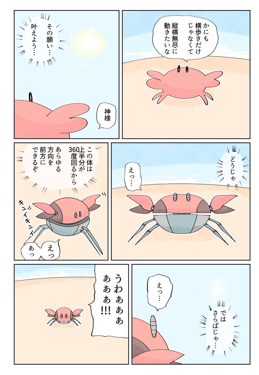 あびこ Abicohiroaki Twitter あびこ Abicohiroaki Twitter