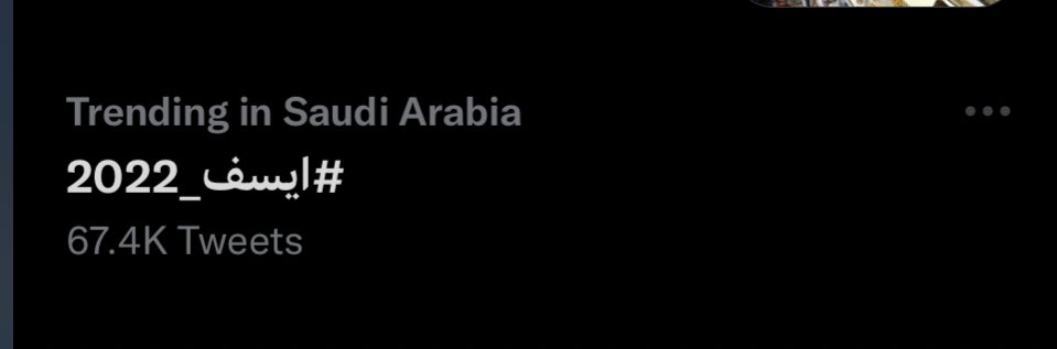 ItsNoraSudairi's tweet photo. #ايسف_2022

ما شاء الله تبارك الرحمن! فرحتنا وفخرنا جميعاً بهم وايماننا بأنهم الرواد المستقبليين لعدة مجالات علمية لا يستهان بهم! والدعم من بعثات وقبول مباشر يدل على ذلك 😍😍

مبارك جميعاً عسى الله ان يطرح البركة في خطاكم ويفتح لكم افاق لا محدودة لعلمكم وعملكم 🤍 https://t.co/pjGll2g1nu