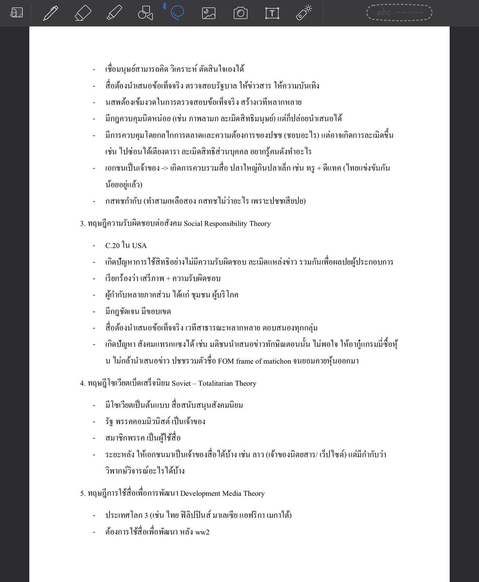 prettyknfes's tweet photo. ชีทสรุป jc303 เนื้อหา week 1 - last week ˚◡̎✦
จดครบตามที่อาจารย์พูดทุกวีค
เรียบเรียงภาษาให้เข้าใจมากยิ่งขึ้น
ราคา 50 ฿ (66 pages)
สนใจทัก dm มาได้เลยค่า 💋
#JC303 #วารสารมธ #มธ https://t.co/qOvYqQhZTh