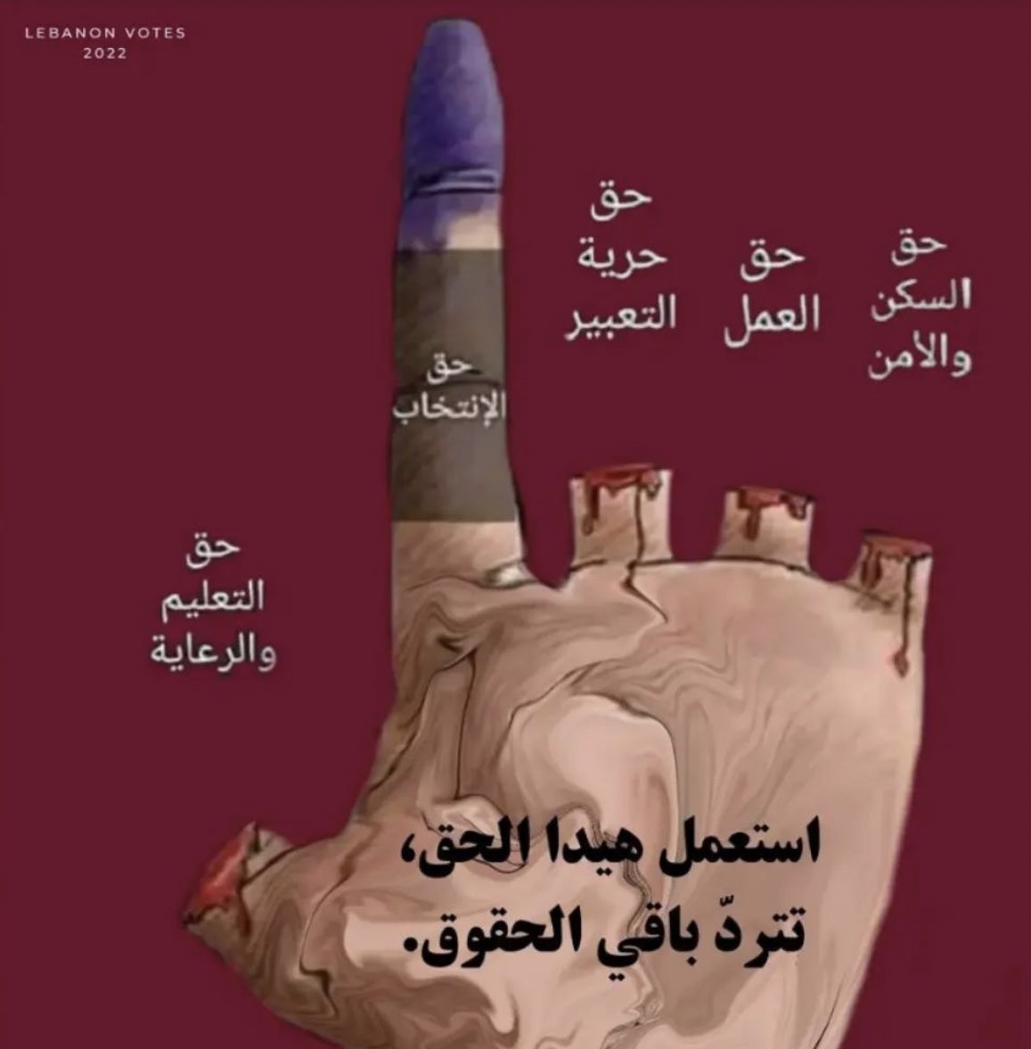 Ryan_Jurdy's tweet photo. #lebanonelections2022 #lebanonvotes 
#votethemout #توحدنا_للتغيير https://t.co/NLHrZdXRy7
