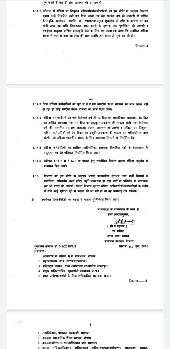 <a href="/ChouhanShivraj/">Shivraj Singh Chouhan</a> <a href="/CMMadhyaPradesh/">Chief Minister, MP</a> <a href="/ravishndtv/">ravish ndtv</a>     <a href="/news24tvchannel/">News24</a> <a href="/PMOIndia/">PMO India</a>   अब तक ना 90% मानदेय मिला ना ही अभी नियमित हुए।इससे दो बातें स्पस्ट होती है या तो आपके आदेश विभाग मानता ही नही या फिर आप चाहते ही नहीं की कोई नियमित हो केवल झूठे आदेश प्रसारित करके बरगलाते रहतें हैं