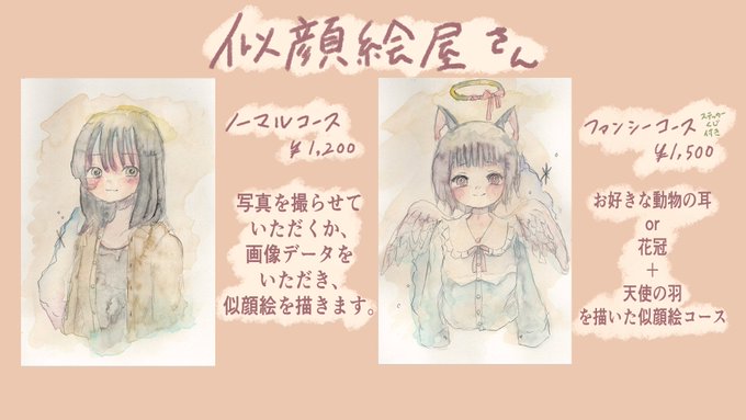 Daisy 高画質 のtwitterイラスト検索結果
