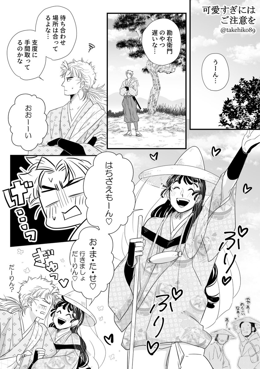 takehiko89's tweet photo. 【竹勘+α】⚠女装
可愛すぎにはご注意を https://t.co/fCLSKjmdLK