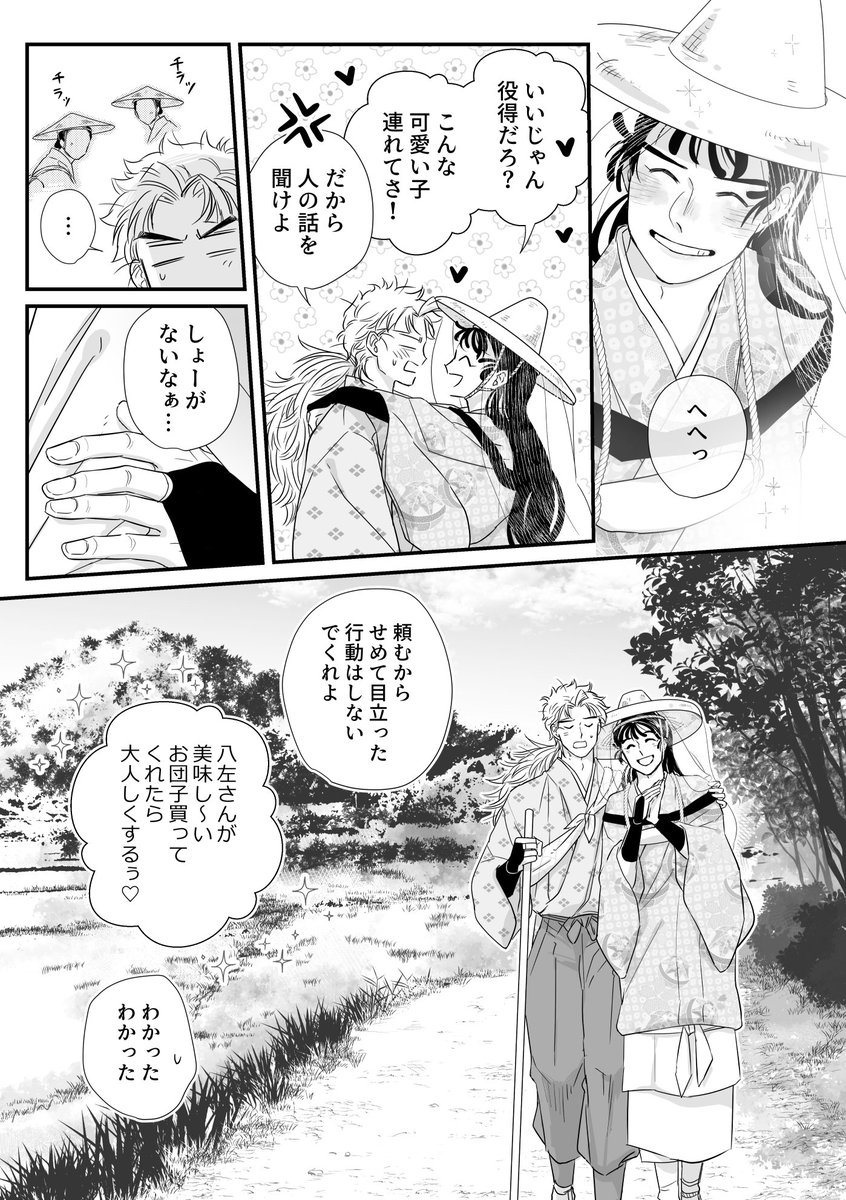takehiko89's tweet photo. 【竹勘+α】⚠女装
可愛すぎにはご注意を https://t.co/fCLSKjmdLK