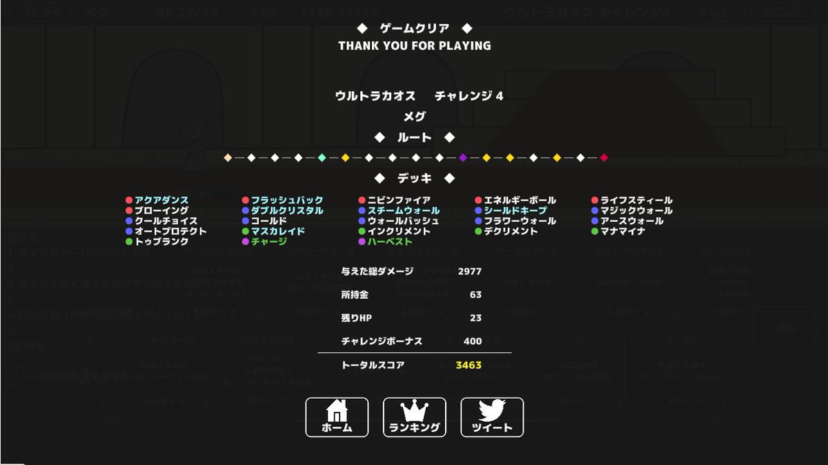 都会のカラス Urbancrow0 Twitter