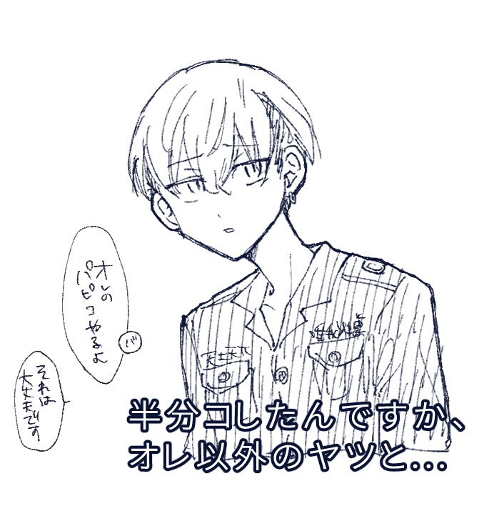 多分ばじふゆ 