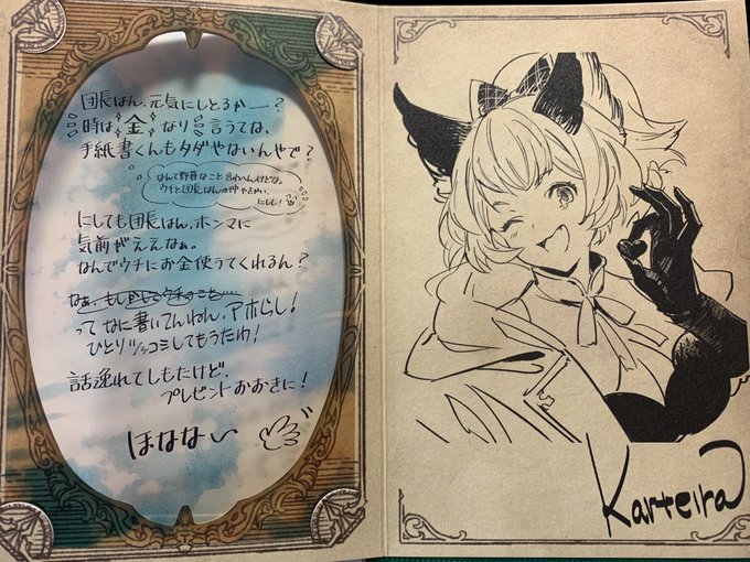 グラブル バレンタインお返しキター꒰ '͈ω`͈꒱

15人に贈りました!🍫

シンダラ ニーア ニオ ハレゼナ ビカラ マリア・テレサ ワムデュス アウフスタ アズサ アンチラ カルテイラ ガレヲン カンナ サラーサ シャトラ 