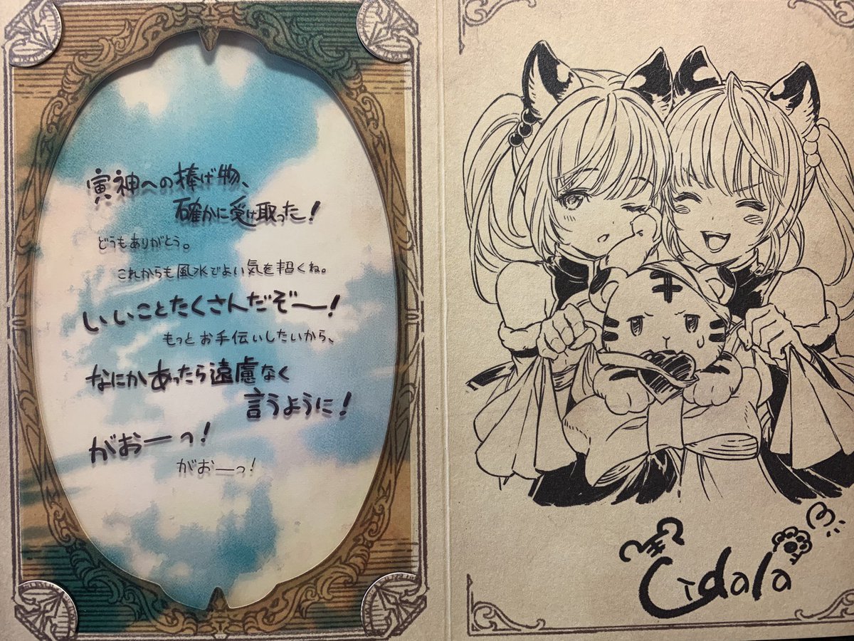 グラブル バレンタインお返しキター꒰ '͈ω`͈꒱

15人に贈りました!🍫

シンダラ ニーア ニオ ハレゼナ ビカラ マリア・テレサ ワムデュス アウフスタ アズサ アンチラ カルテイラ ガレヲン カンナ サラーサ シャトラ 