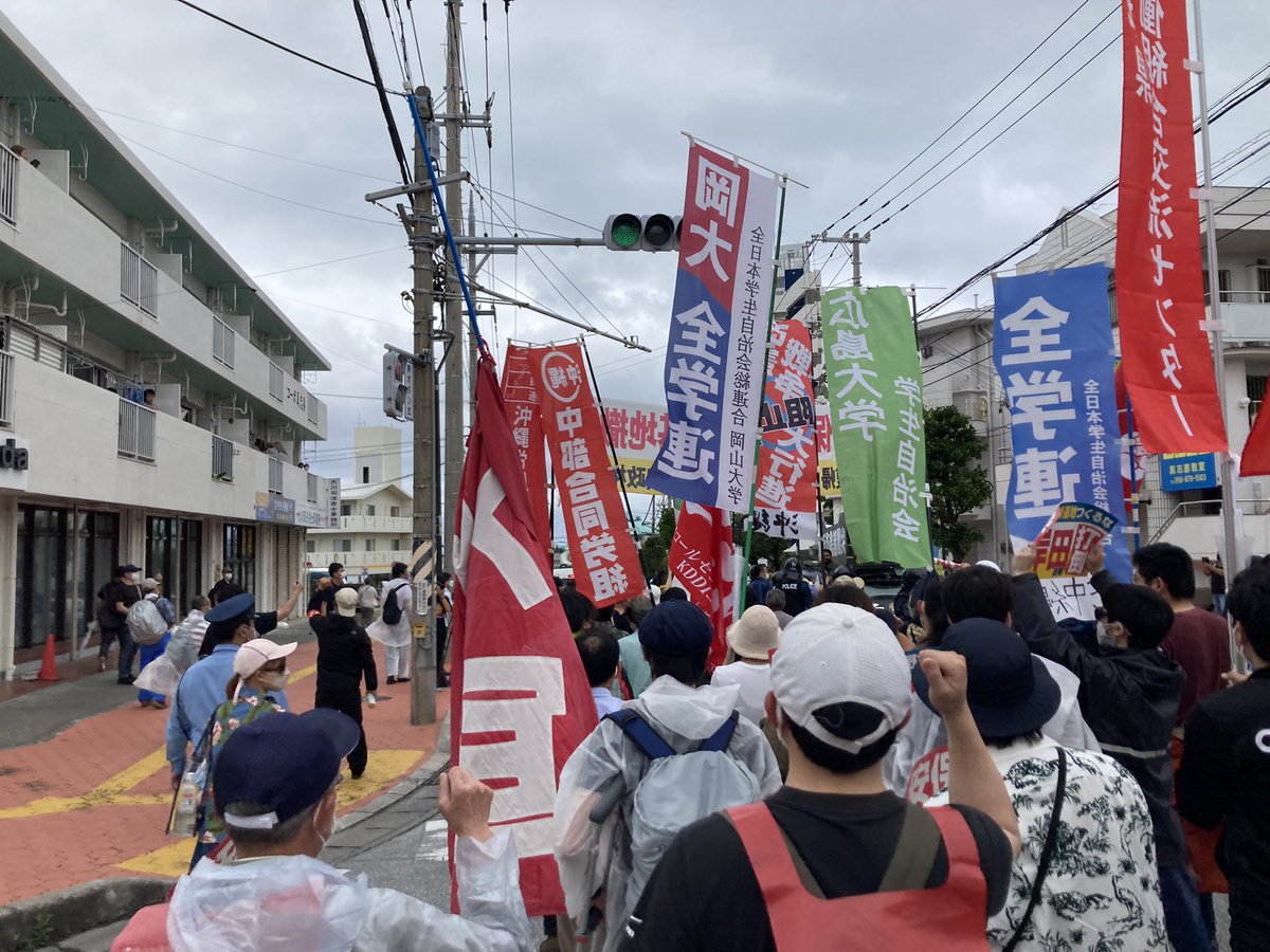 MSL_weekly's tweet photo. 式典会場前までのデモを貫徹しました
行動は続きます https://t.co/cuYRTR1muo