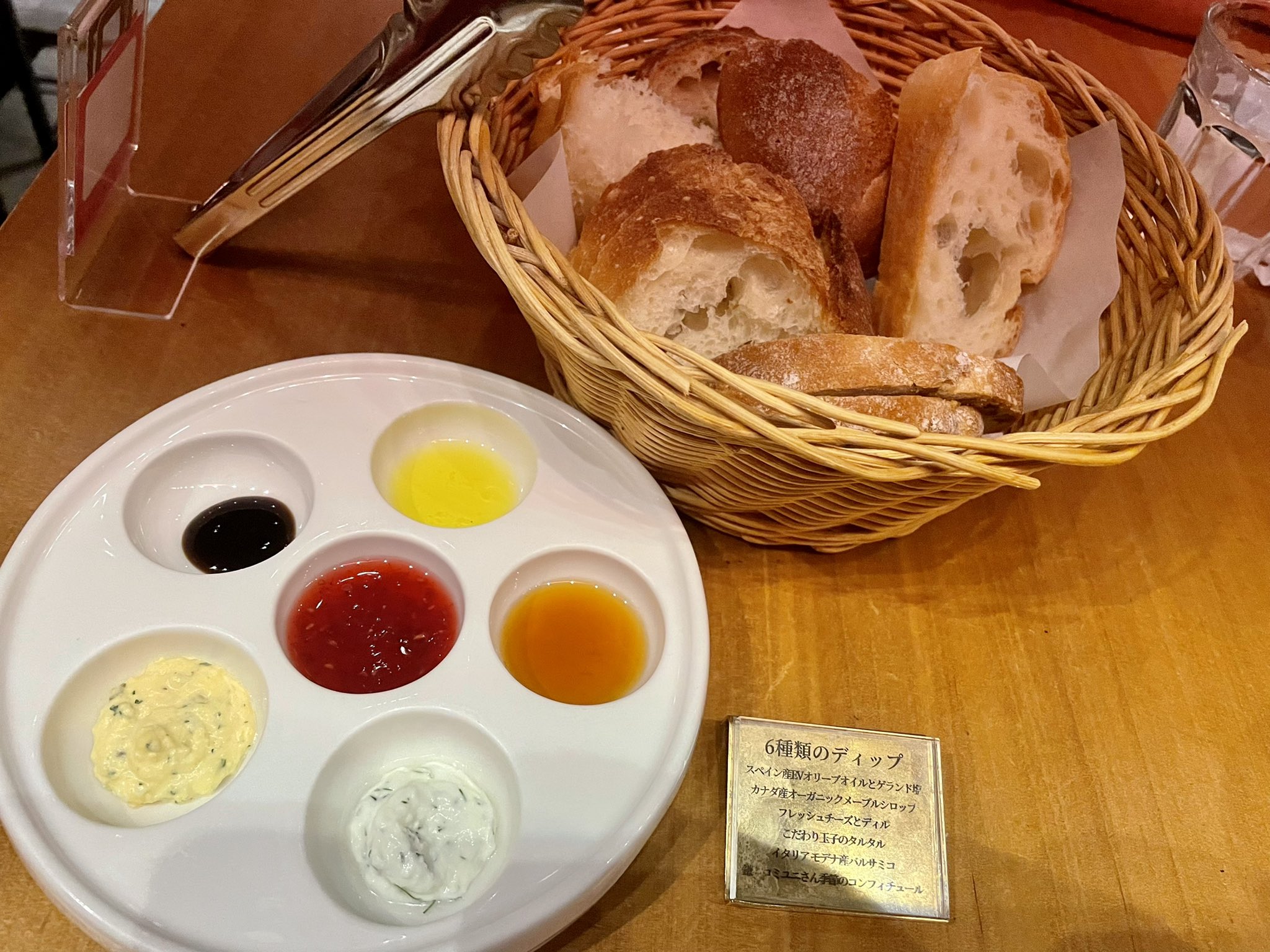 へんしゅーちょーのひとりごと 丸の内ランチ パン食べ放題してきました ディップも種類豊富で 結構お気に入り Amp オススメのお店です 最高でした ポワンエリーニュ T Co G6rmfgpsik Twitter へんしゅーちょーのひとりごと 丸の内ランチ パン食べ放題してきました ディップも種類豊富で 結構お気に入り Amp オススメのお店です 最高でした ポワンエリーニュ T Co G6rmfgpsik Twitter