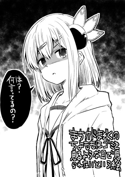 今週の2時間ドローイング #週末お絵かきチャレンジ 